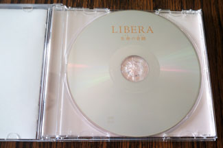 Libera Song of Life front of disc